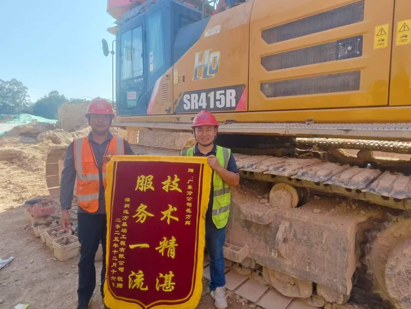 三一桩机工程师范方辉:十二年坚守一线 用技术守护工程机械客户信任 三一桩机工程师范方辉:十二年坚守一线 用技术守护工程机械客户信任