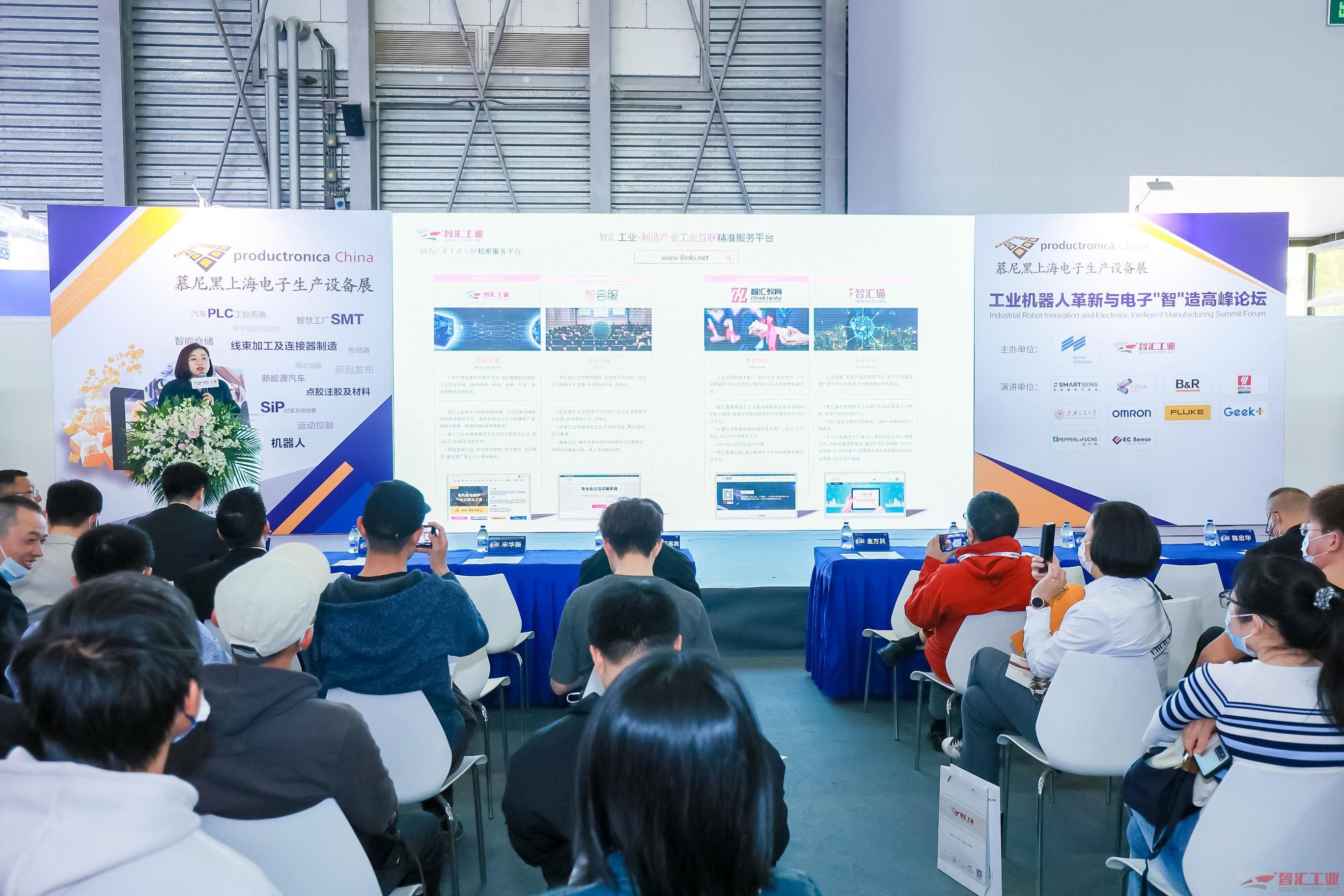 2026 世界机器人大会_新松具身智能_OneHub 羿枢系统发布 2026 世界机器人大会_新松具身智能_OneHub 羿枢系统发布