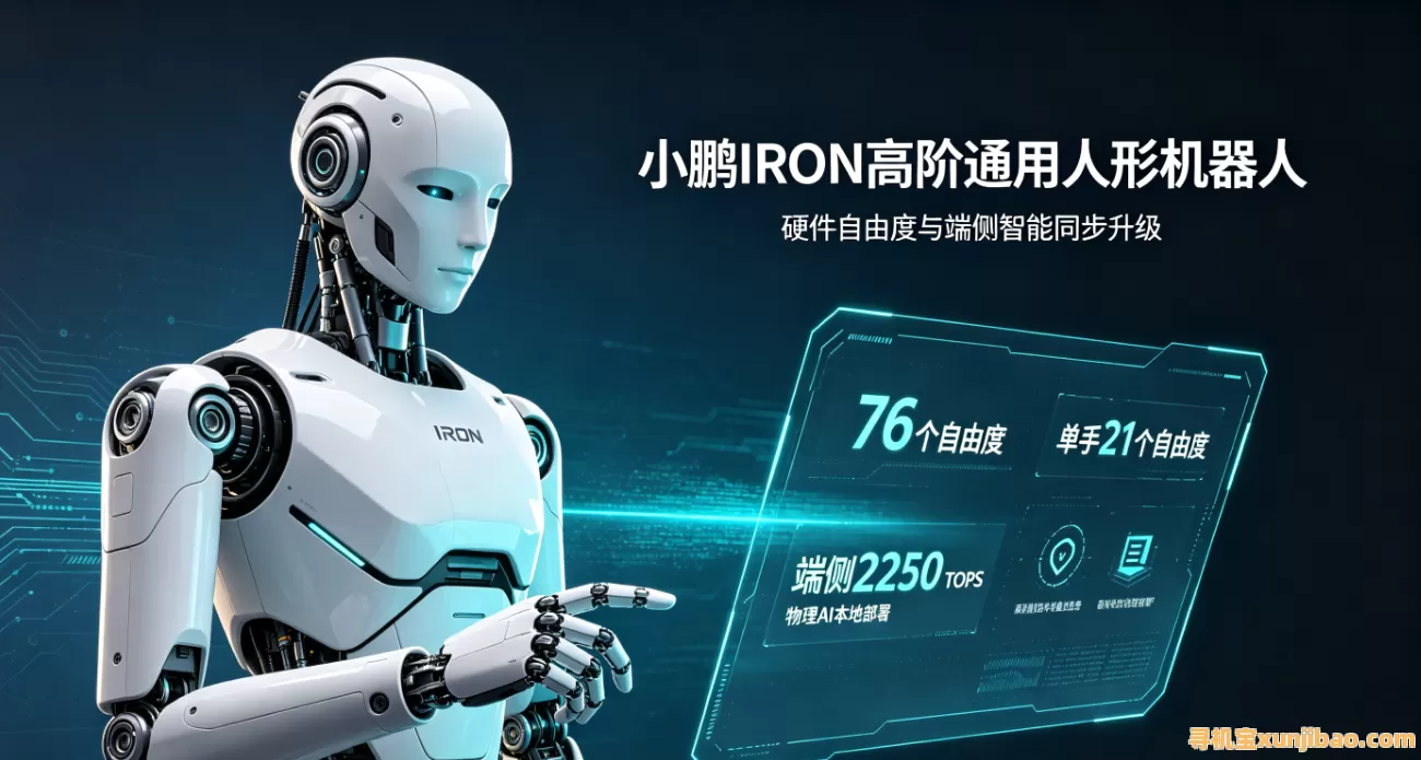 QQ20260912-205331.jpg